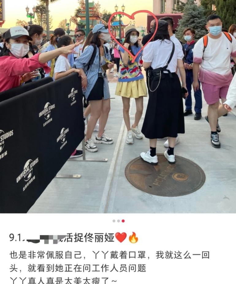 肖战|38岁佟丽娅游乐场被偷拍！穿短裙双腿细如竹竿，与异性热聊心情好