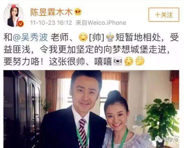 吴秀波|吴秀波事件女主入狱，霍尊前女友被刑拘，王力宏事件女主会犯法吗