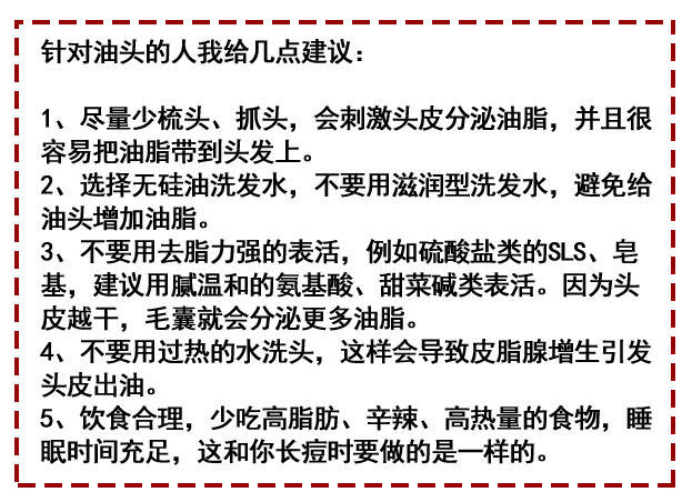饮食|死贵、坑人、难用！5类不吐槽不甘心的垃圾洗发水，你买没买？
