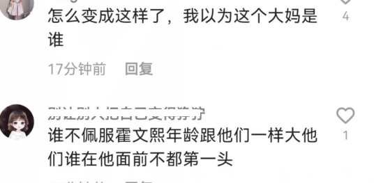 阿娇|阿娇身材再次引发热议？与阿Sa霍汶希对比明显，网友：像张惠妹