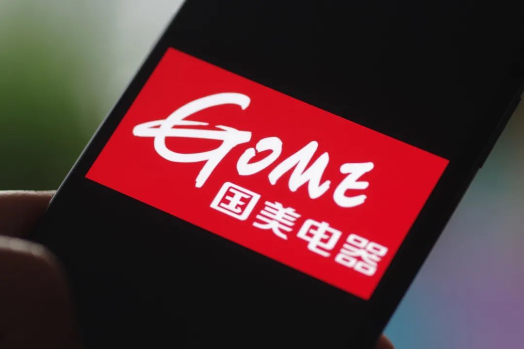 黄光裕 178亿！黄光裕出手了