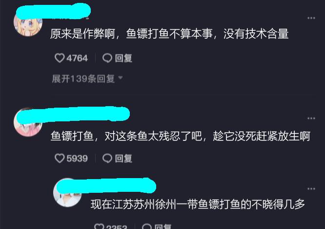 罗非鱼|79斤淡水之王不敌一鱼镖？江苏网友晒出巨型鱤鱼，疑似是鱼镖所打