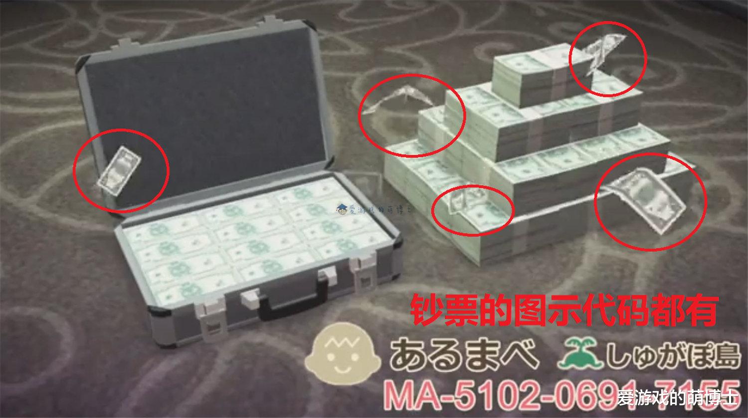 动物森友会|钞票可以飞起来，我又发现了《动物森友会》中的两个游戏细节