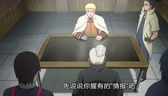 天然气 科学家雨户背叛壳组织，逃亡目标木叶，抓取人质跟鸣人谈条件