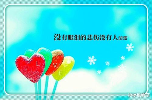 冰冰说情感|有些女人为何把自己老公说的一文不值？是种什么心态？