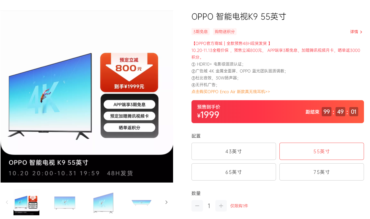 智能电视|双11用2000块能买到什么？55吋智能电视抱回家！