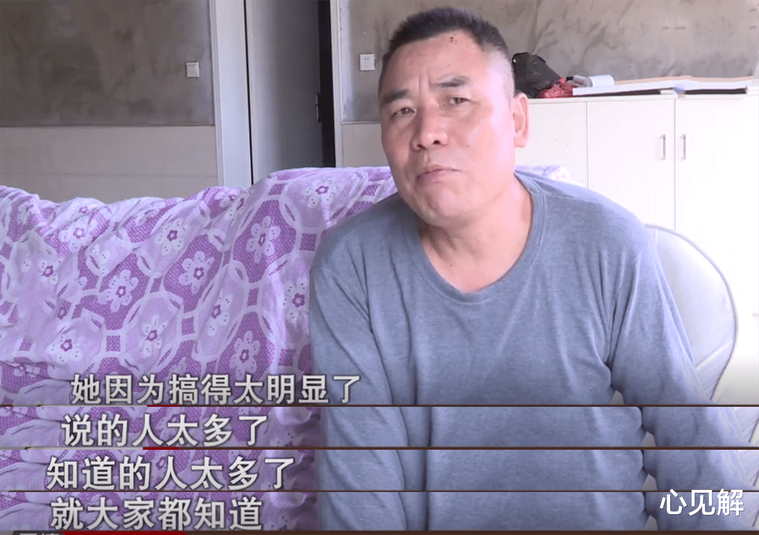 心见解|丈夫辛苦打工3年，归来发现妻子携80余万跑路，前任：她是骗婚族