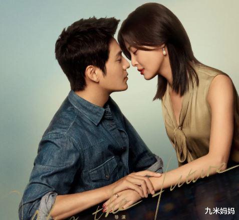 辛芷蕾|《输赢》中陈坤和辛芷蕾太甜,相比职场竞争,更喜欢看他们谈恋爱