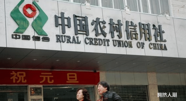 农业银行 手里有5万，农业银行、邮政银行和农村信用社，存在哪家好？