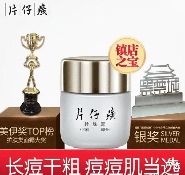 严选 46岁豪门太太王艳，和儿子同框形成反差萌，靠保养护肤逆生长