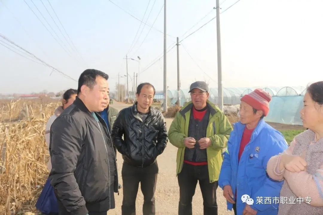 考试|助力乡村振兴 贡献教育力量——莱西市职业中专送课进日庄镇沟西村