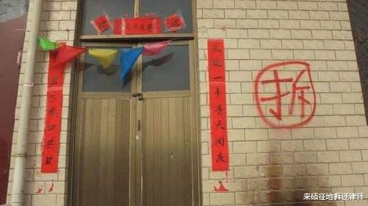 答疑解惑:拆迁公告前加盖的房屋,能获得拆迁补偿吗?
