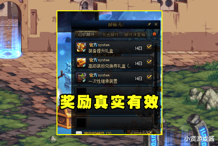 地下城与勇士|DNF:嘉年华签到现BUG,可领取21天奖励,时装券、8增幅器等你拿