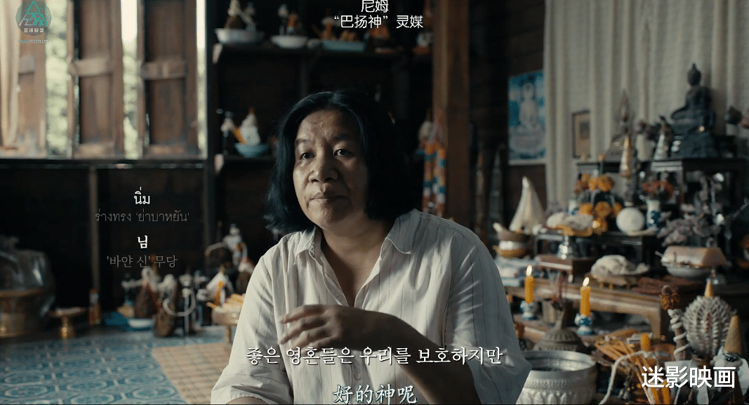 灵媒|今年最生猛鬼片，全程限制级，邪性又诡异，泰韩合拍神作《灵媒》