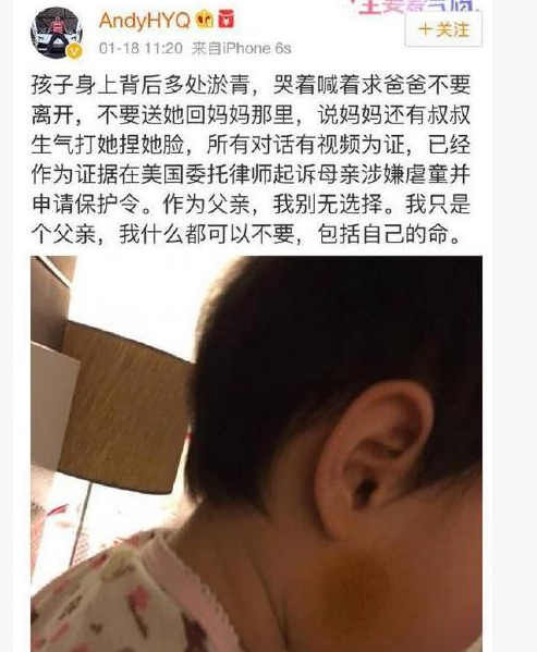 黄奕|被“低估”的黄奕？历经两段婚姻的“小燕子”，没你想的那么简单