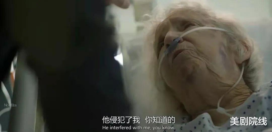 英剧|真实案件改编！这部新播的高分英剧，比预想中的好看