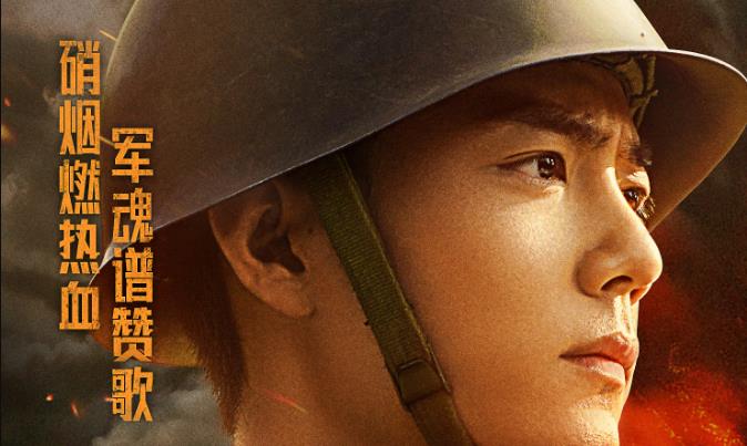 肖战|肖战《王牌部队》加入大剧打架模式，七成观众为肖战而来，久等了