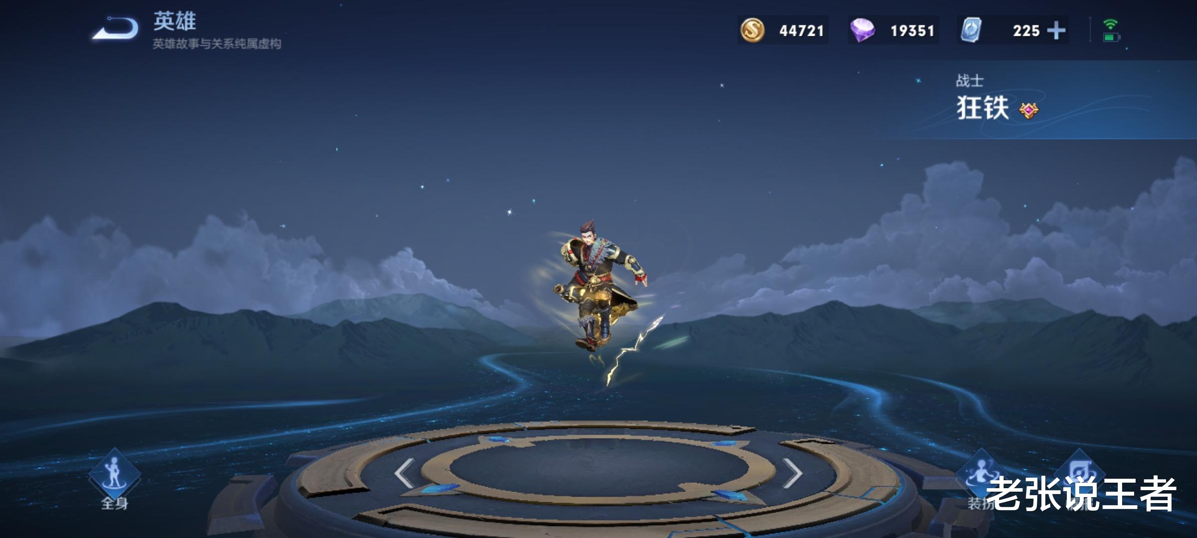 吕布|对抗路突然更新,马超T3,狂铁T2,吕布T1,难度最低的他却登顶T0