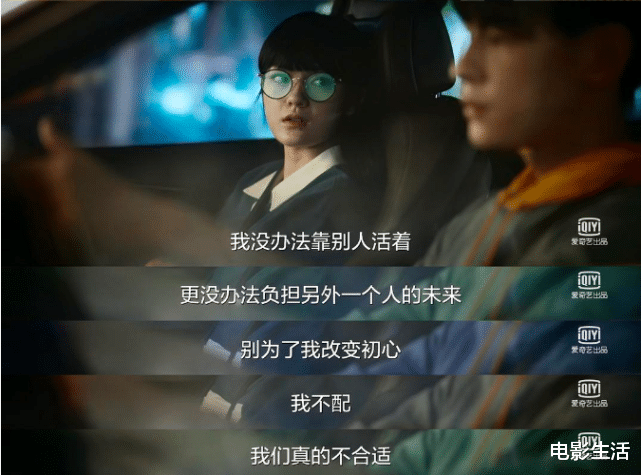 刘敏涛|全国收视第二，全网好评，刘敏涛这次又抓到“王牌剧”了？