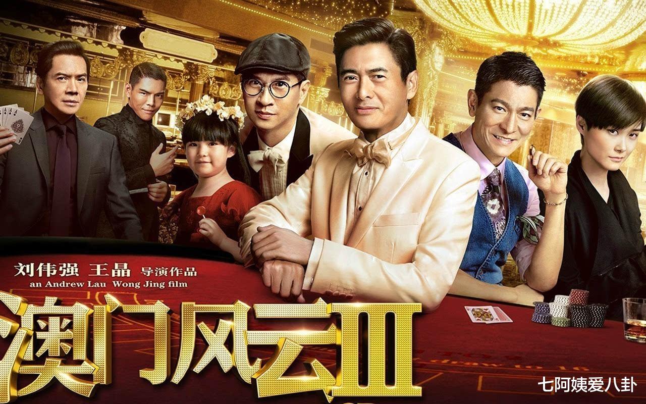 陈慧玲|“大佬”冼米华被批捕，他那妻妾争宠的宫斗戏，还能继续演下去吗