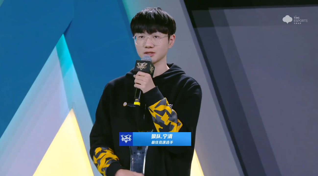 狼队|QQ飞车手游:狼队宁清斩获常规赛MVP!这就是大魔王的实力!