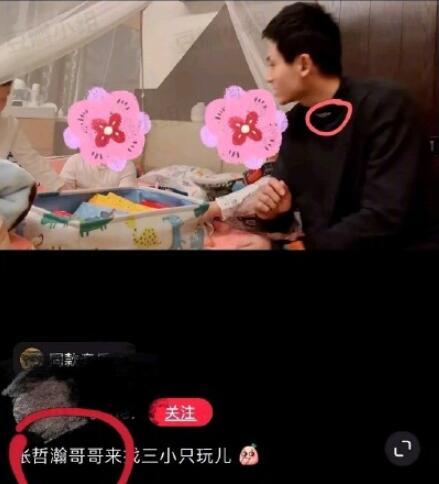 广电总局|张哲瀚疑似求婚成功，女方肤白貌美大长腿，五年前曾被拍戴情侣帽