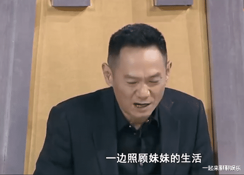 徐帆|演员果靖霖：妻子在他怀里去世后，至今未娶，我妻子只有佟欣一人