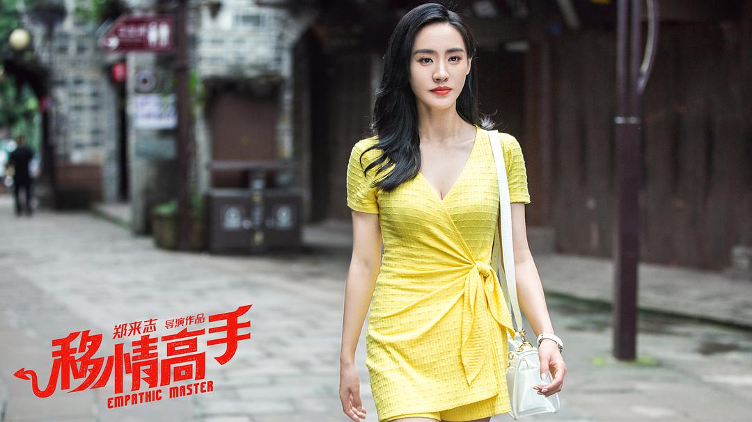 高晓攀|本年度最佳“烂片”，王智克拉拉等5位美女齐上阵，仅得百万票房