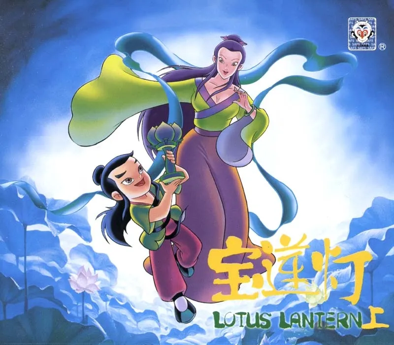 寶蓮燈|《寶蓮燈》：90后的童年高光，也是國產動畫的轉折丨嗑老片