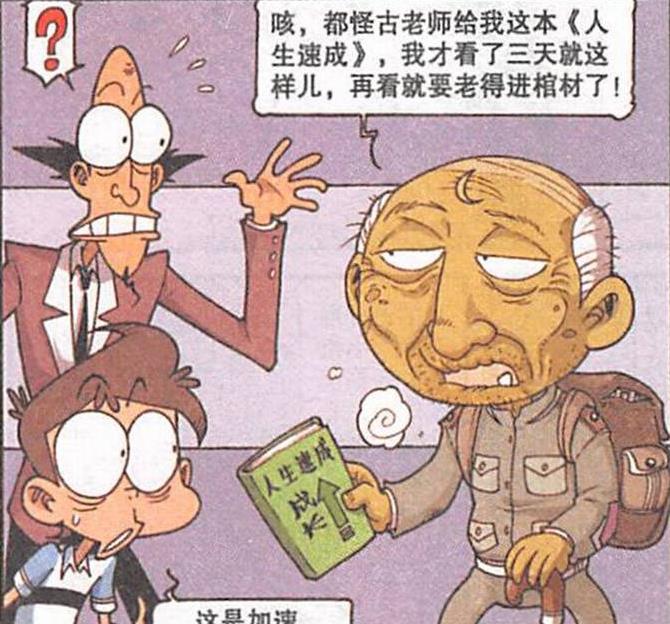 曦有范儿 “撩妹宝典”让奋豆与女神郎情妾意，高茜“舞坛女王”十分迷人