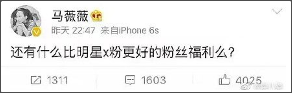 林俊杰|凣凣感谢马薇薇六六苏芒们：这次体验填补遗憾！