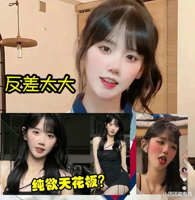 邓超|井川里予停更一周，校园最新路人照曝光，16厘米的高跟鞋谁见过？