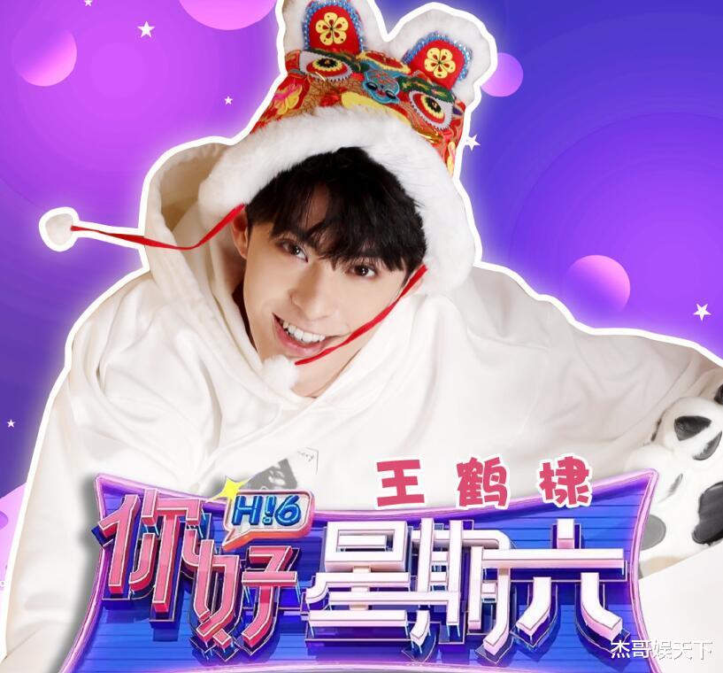 你好星期六|该整改的保留了，该保留的整改了，《你好星期六》简直是自欺欺人