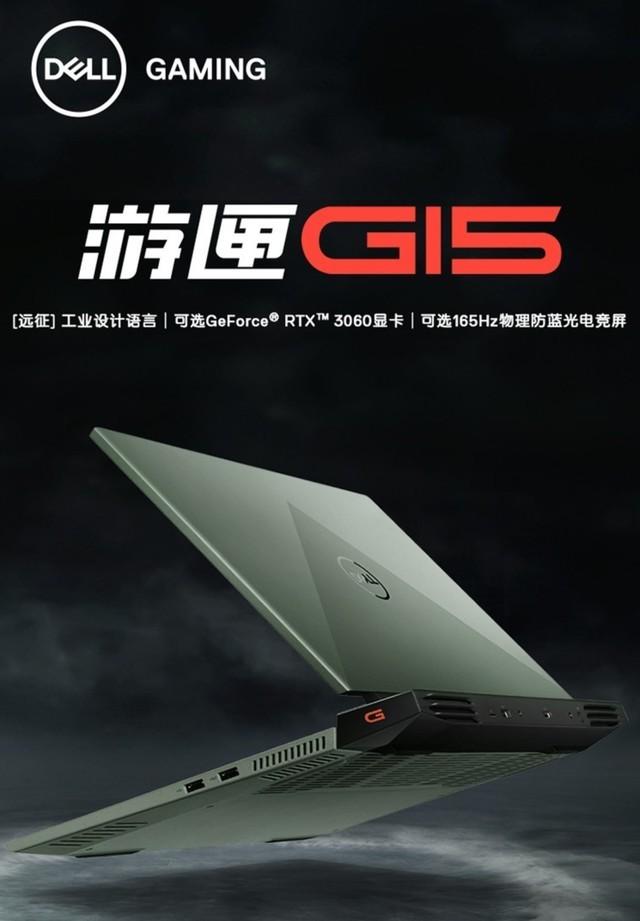 游戏本|价格绝对香 这三款i7 11800H+RTX 3060组合的游戏本闭眼买