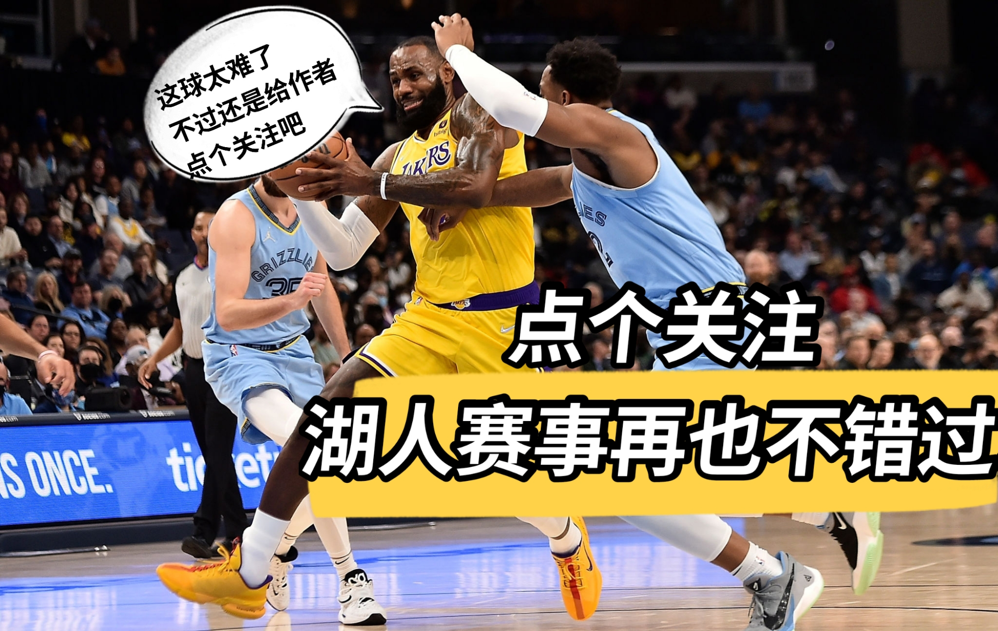 安东尼·戴维斯|湖人新闻：又伤了！浓眉左膝盖出现问题，关键时刻别掉链子好吗？