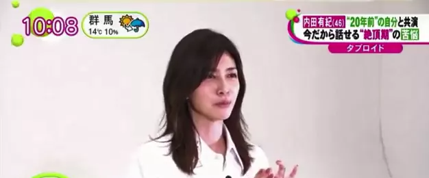 柏原崇|让柏原崇爱了这么多年的女人，居然是整出来的？