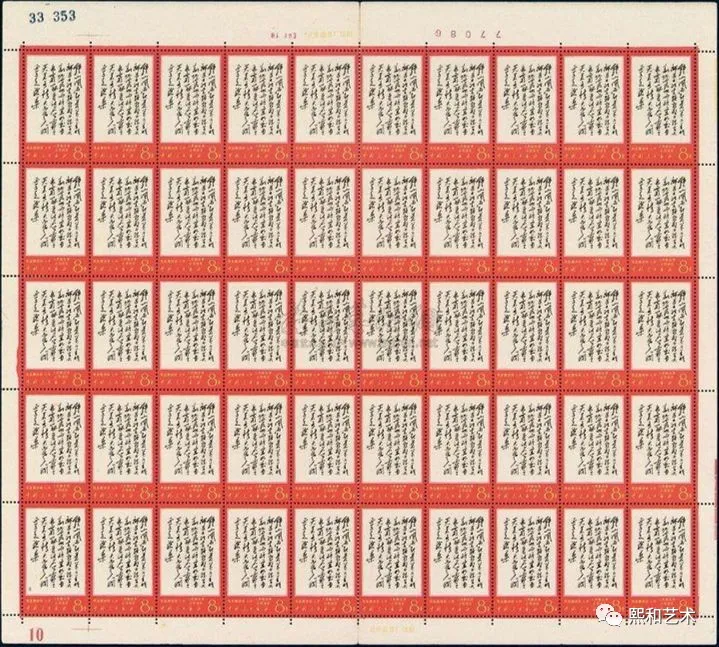 邮票|红色请注意！红色题材的收藏品价值日益攀升！