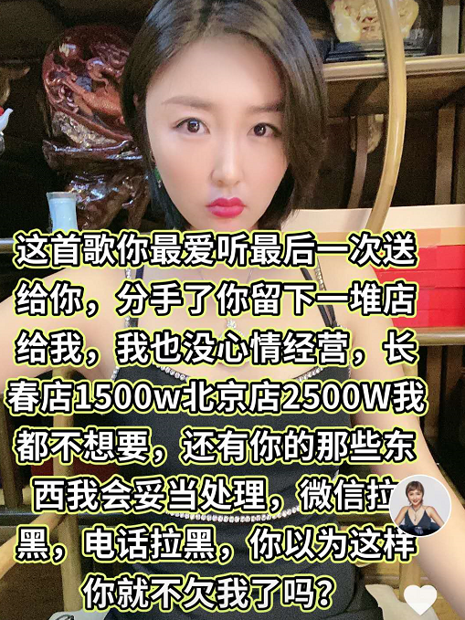 翡翠|本山传媒娇娇又炫富，近4万的包里装臭酱饼，和富豪分手后获巨款