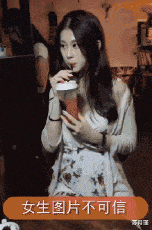 苏月瑾|“女友拍了张吃饭的照片,看完之后立马分手!”