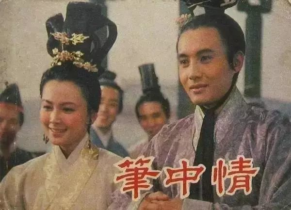 王伯昭|《西游记》最贵演员白龙马，曾被张卫健揍到住院，如今在南京卖卤菜