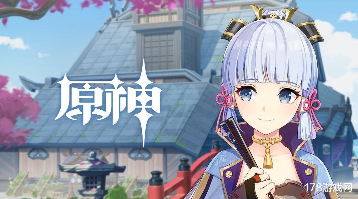 索尼|原神：神里优菈双核3分钟打通2.0深渊全12层上下