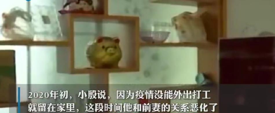 高秀花说育儿|丈夫需扫妻子房门上的二维码支付一定的费用方可进屋睡觉