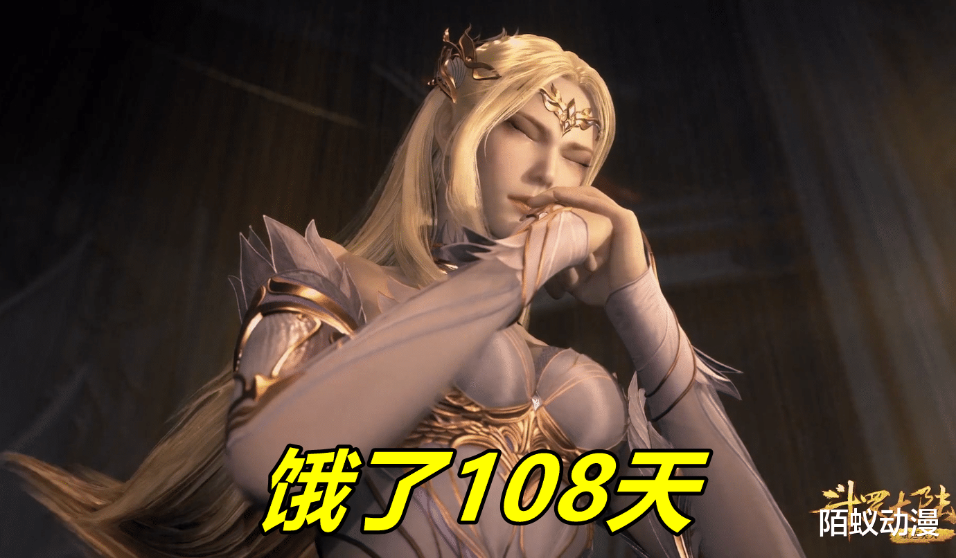 acgn漫评|斗罗：千仞雪饿了108天，唐三饿了100天，他们的待遇竟然完全不同