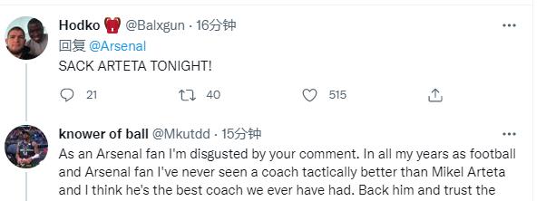银牌|0-2，阿森纳爆大冷！一夜刷新83年超级耻辱，主帅被喊下课