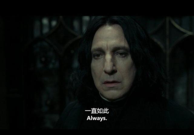 哈利·波特|“我爱你”没新意？盘点《哈利·波特》中那些感人的情话