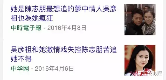 何美钿|熊孩子脸演啥大美人？教科书级古装甜妹还得看她