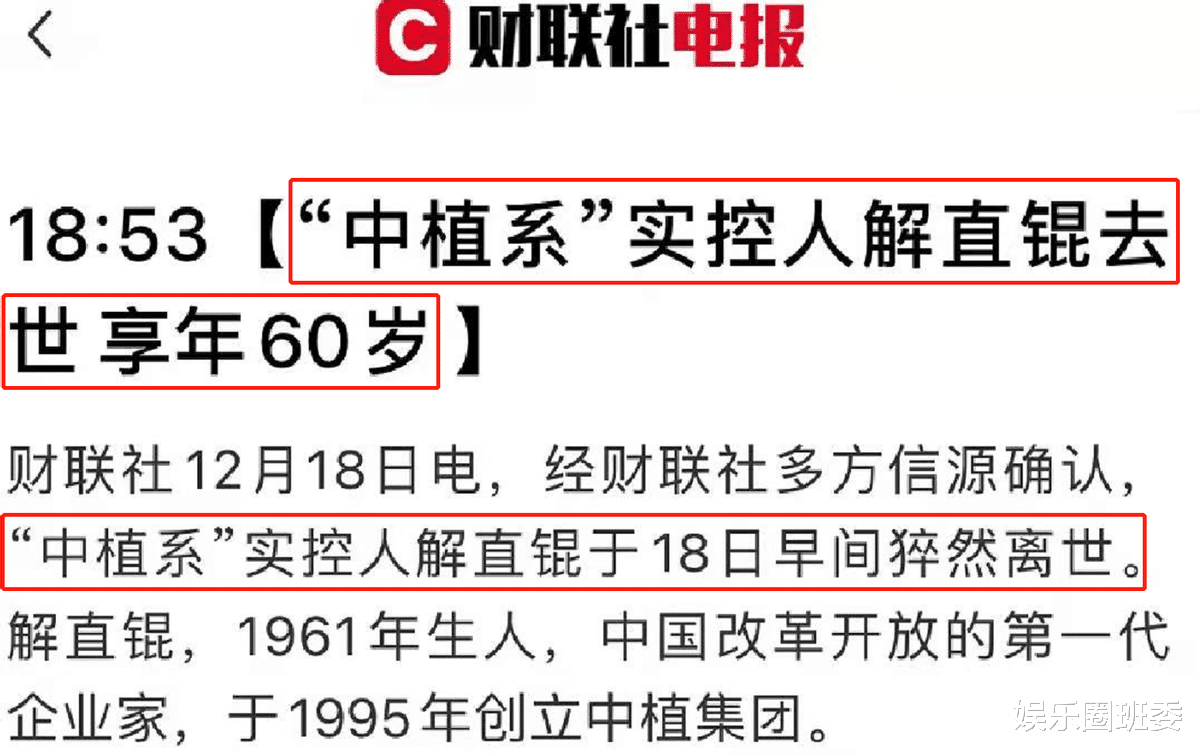 王力宏|毛阿敏富豪老公猝死！生前是神秘金融大鳄，260亿家产留给未成年子女