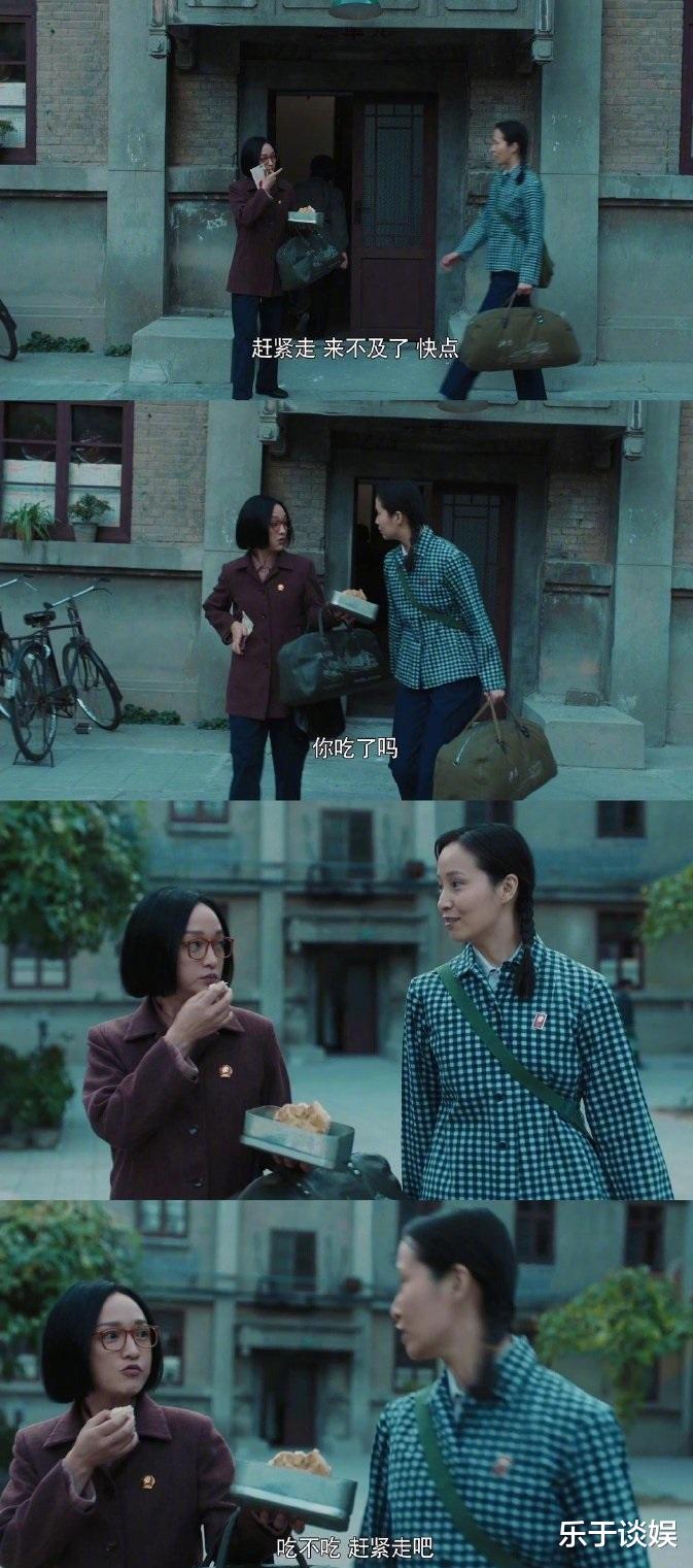 杨洋|科学家也是普通人！周迅对细节的把控精准，她演屠呦呦适配度太高