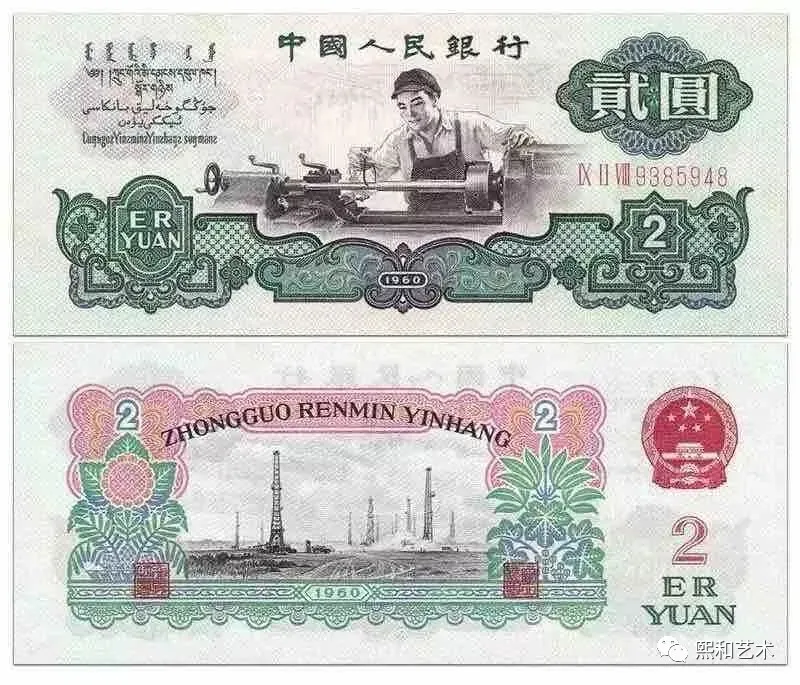 钱币|早收藏早受益！第三套人民币成为藏友热衷的收藏品！