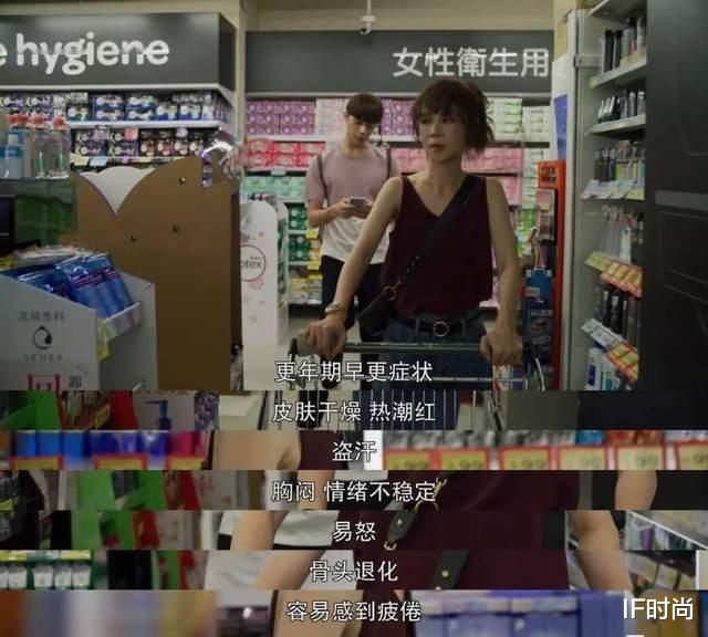 IF时尚|评分飙上 9.6,这么“俗”的剧早该看啦